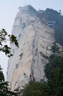 登华山（五古）